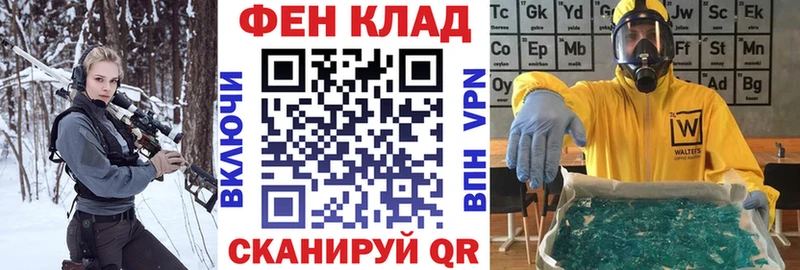 blacksprut зеркало  Новотитаровская  АМФ Premium 