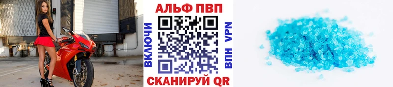 A-PVP кристаллы  ОМГ ОМГ зеркало  Новотитаровская 