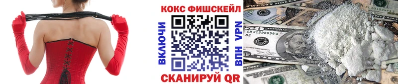 КОКАИН Fish Scale  Новотитаровская 