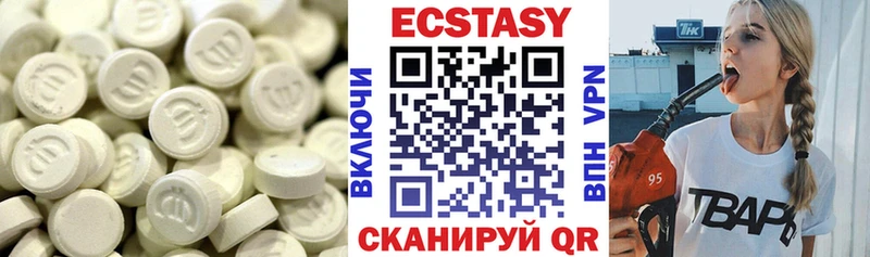 ЭКСТАЗИ TESLA  купить закладку  Новотитаровская 