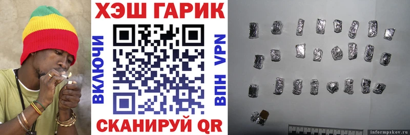 Гашиш ice o lator Новотитаровская