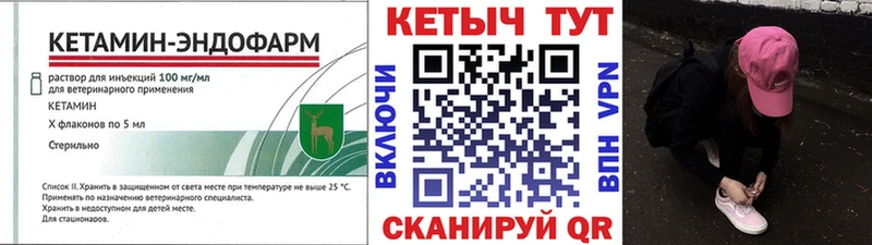 КЕТАМИН VHQ  shop Telegram  Новотитаровская  гидра tor 