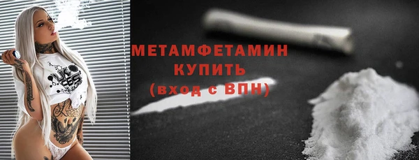 ГАЛЛЮЦИНОГЕННЫЕ ГРИБЫ Абдулино