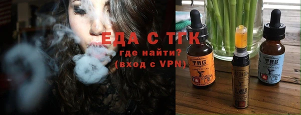 ГАЛЛЮЦИНОГЕННЫЕ ГРИБЫ Абдулино