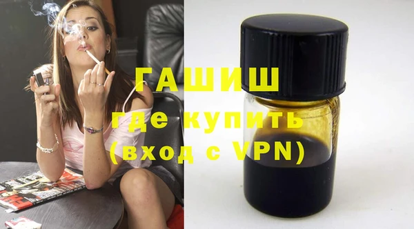 ГАЛЛЮЦИНОГЕННЫЕ ГРИБЫ Абдулино