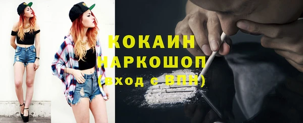 ГАЛЛЮЦИНОГЕННЫЕ ГРИБЫ Абдулино
