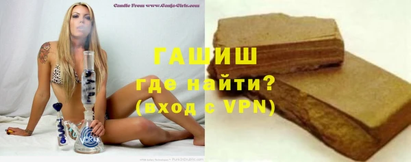 ГАЛЛЮЦИНОГЕННЫЕ ГРИБЫ Абдулино