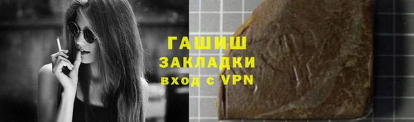 ГАЛЛЮЦИНОГЕННЫЕ ГРИБЫ Абдулино