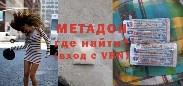 первитин Абинск