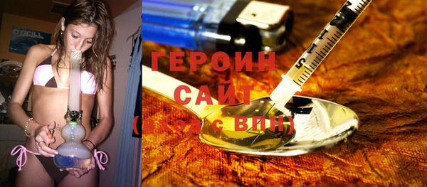 ГАЛЛЮЦИНОГЕННЫЕ ГРИБЫ Абдулино