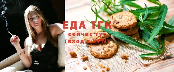 первитин Абинск