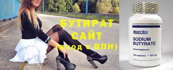 ГАЛЛЮЦИНОГЕННЫЕ ГРИБЫ Абдулино