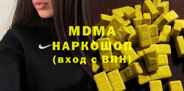 дживик Абаза