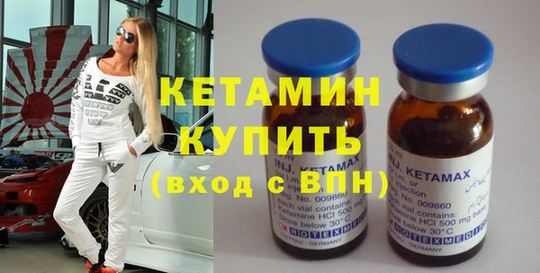 первитин Абинск