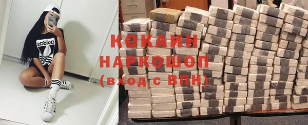 ГАЛЛЮЦИНОГЕННЫЕ ГРИБЫ Абдулино