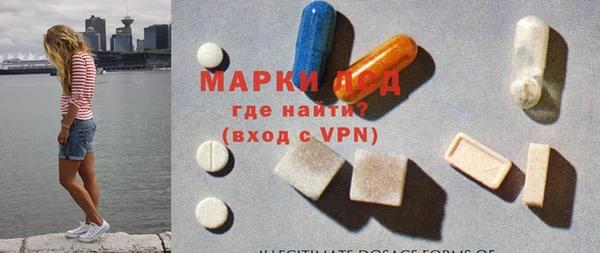 ГАЛЛЮЦИНОГЕННЫЕ ГРИБЫ Абдулино