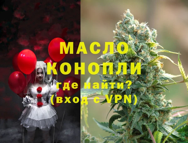 первитин Абинск
