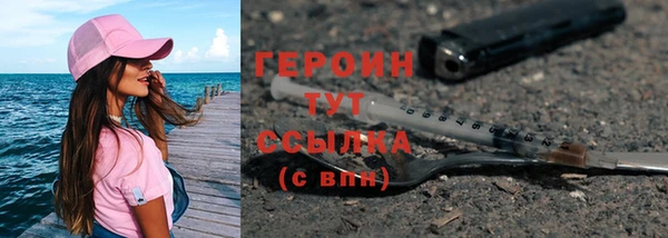 первитин Абинск