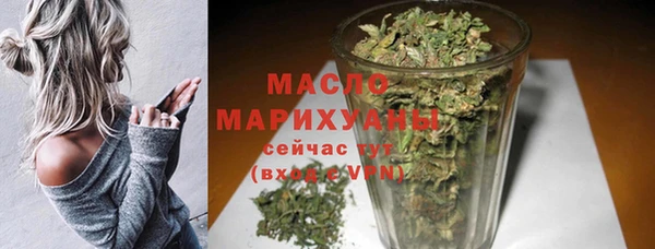 первитин Абинск
