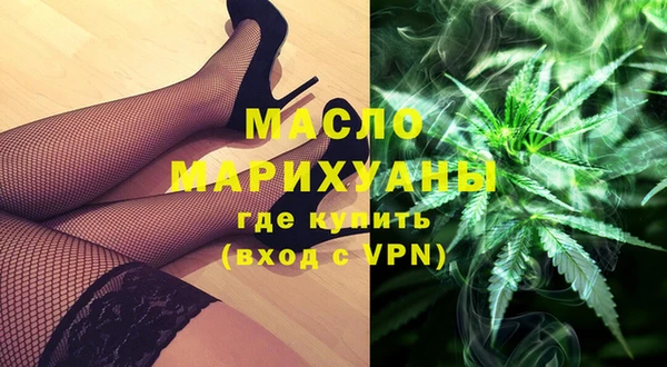 первитин Абинск