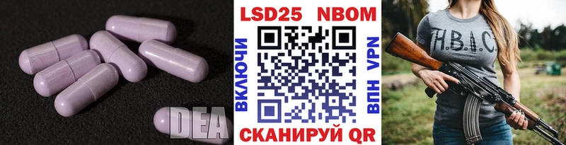 ЛСД экстази кислота  как найти закладки  Новотитаровская 