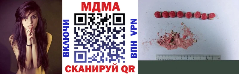 darknet клад  Новотитаровская  МДМА VHQ 