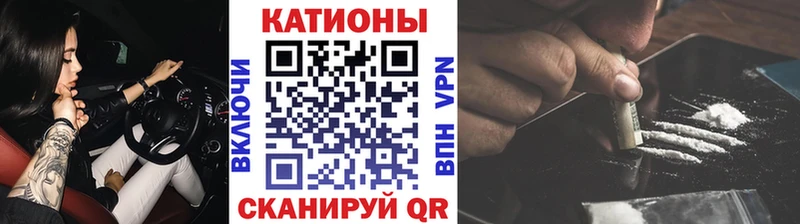 МЕФ VHQ  Новотитаровская 