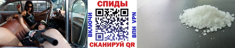 Метамфетамин Methamphetamine  закладка  Новотитаровская 
