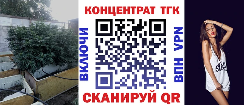 ТГК вейп с тгк Новотитаровская