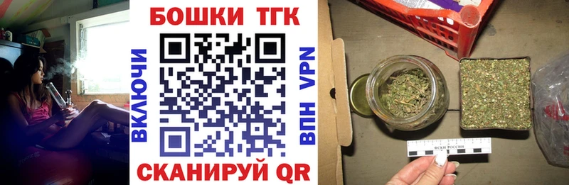 где можно купить   omg онион  Канабис VHQ  Новотитаровская 